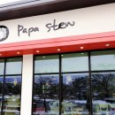 파파스튜 천진해변점 이미지