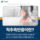 건주병원 이미지