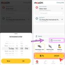 (자)제일택시 | 치앙마이 택시 어플 맥심 앱 예약 방법 태국 혼자 여행