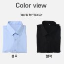YS물류 | 여름 긴팔셔츠 YS01 셔츠