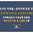 마린샾