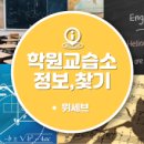 도레미음악학원 이미지