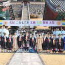 진주향교 이미지