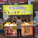 쌈바찹쌀닭강정