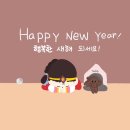 23년 1월 일상