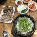 로만 순대로만 | 킨텍스 맛집 밥집 로만국밥 일산맑은국밥맛집 로만정식 솔직후기