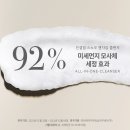 더블인셀덤