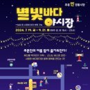 주문진 종합시장 이미지