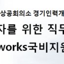 (주)우제산업 네이버블로그
