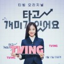 한지은 카카오 검색결과