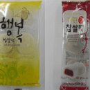 기린유통 이미지
