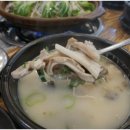 명장 돼지국밥 이미지