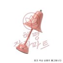 터치