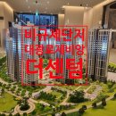 여주휴먼빌공인중개사사무소 이미지