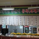 등갈비애꼬치다(상동점) 이미지