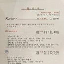 신가예촌 한정식 코스 메뉴 솔직후기 보리굴비 맛있긴한데요