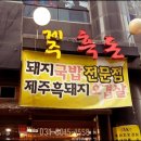 케이에프씨동탄 이미지