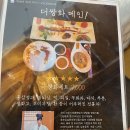 더쌍화커피서울시점 이미지