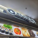 마리김밥 네이버블로그