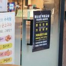 염소의커피집
