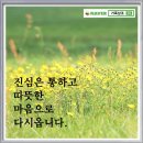 횡성 장례문화 센터 이미지