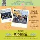 북촌해동경로당 이미지