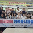 밀양교육지원청 이미지