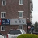 제이디펜션 이미지