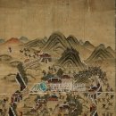세도 동곡서원 흥학당 | 2016년 7월 11일 오전 5시 15분에 저장한 글입니다.