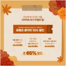 더마름 신논현역점 이미지