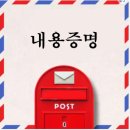 태평로행정사사무소 이미지