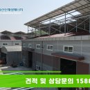 대야태양광발전소 네이버블로그
