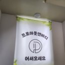 평택마사지 샵 평택경락마사지 원츄 프로아풋앤바디