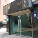 청담 피부관리, 에너지테라피 &#39;엑스날 청&#39; 레아쥬 테라피 받은 후기!