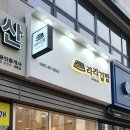 라라김밥 이미지