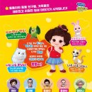 영화마을 | 쫑알쫑알 똘똘이 이상한 마을 대모험 영화 후기 🎥🩶
