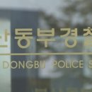 부산모텔 이미지