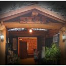 동치골 허브 야생화 마을 이미지