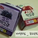 사과한모금
