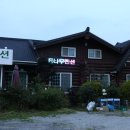 삼봉통나무펜션 이미지