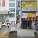 폰나라 이미지