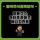 링크매니지먼트(주) 네이버블로그
