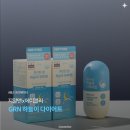 [ABLY*GRN] 지알앤 하늘이 다이어트x에이블리 라방 혜택 및 GRN 하늘이 다이어트 후기 총정리