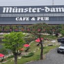 뮌스터담 이미지