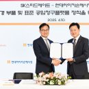 스피드메이트 이미지
