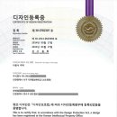 (주)하나디자인