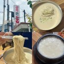 황금콩손두부 | 춘천 현지인 노포 맛집 골목손두부 여름엔 진한 콩국수