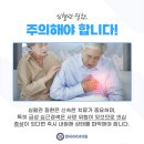 의미심장내과의원 이미지