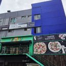 초량현대카센타 | 초량맛집-EU피자&amp;파스타 초량점 후기
