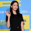 예린민박 이미지